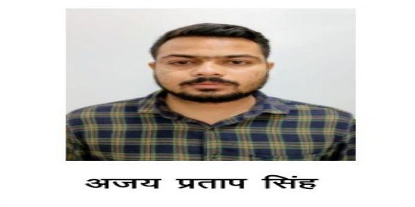 उपनिरीक्षक भर्ती परीक्षा पेपर लीक मामला: आरपीएससी सदस्य कटारा का तत्कालीन चालक का बेटा गिरफ्तार