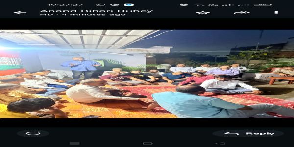 कांग्रेस संगठन सृजन बैठक में मुहल्ला कमिटी गठित
