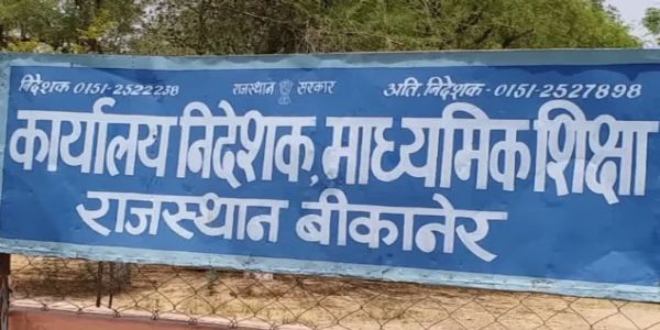 आरटीई नियमों में बड़ा बदलाव, अब केवल पीपी-3 और कक्षा 1 में ही मिलेगा निशुल्क प्रवेश