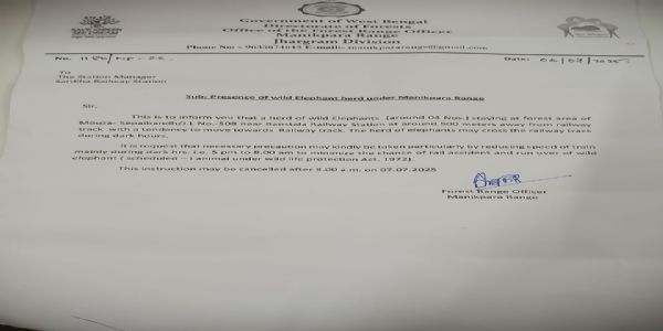 अपडेट : ट्रेन से टकराकर मां-बच्चे समेत तीन हाथियों की मौत