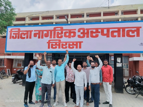 नागरिक अस्पताल में रोष जाहिर करते अनुबंधित स्वास्थ्य कर्मचारी।