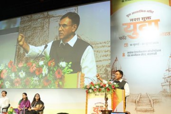 सम्मेलन में केन्द्रीय मंत्री