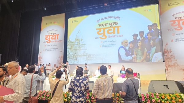 ‘युवा आध्यात्मिक शिखर सम्मेलन’