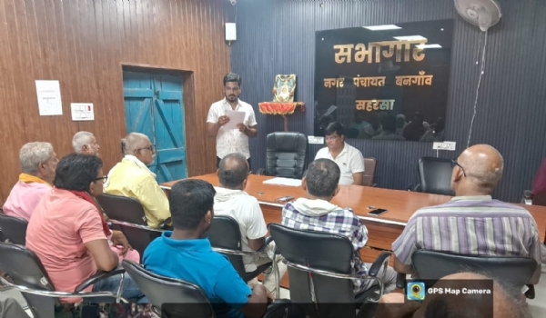 खेल क्लब गठित