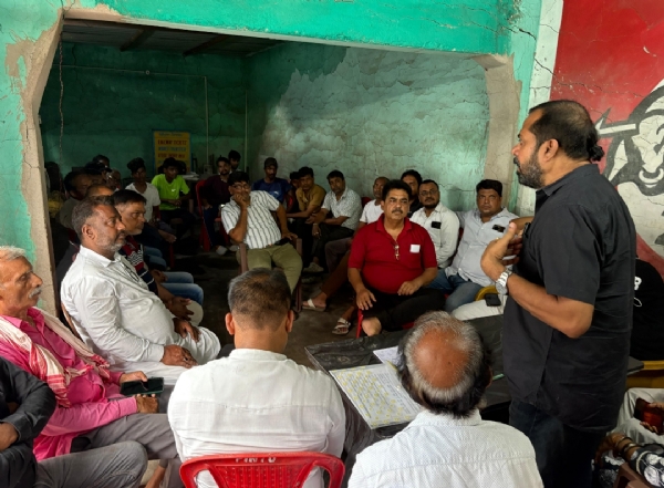 कांग्रेस की बैठक