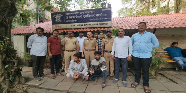 कल्याण में 22लाख का नशीला मैफेड्रन पाउडर बरामद, 2 गिरफ्तार