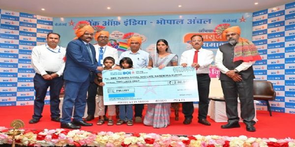 बैंक का राष्ट्रीयकरण दिवस और किसान दिवस पर विशेष आउटरीच कार्यक्रम का आयोजन