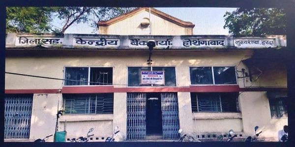 हरदा : 52 समितियों के भ्रष्टाचार की जांच के लिए समिति गठित