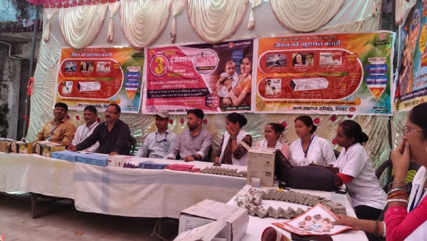 बेतिया में महिला बंध्याकरण व पुरुष नसबन्दी बढ़ाने को लेकर परिवार कल्याण मेला आयोजित