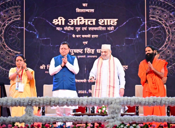 रुद्रपुर में आयोजित निवेश उत्सव कार्यक्रम में ग्रह मंत्री,मुख्यमंत्री सहित अन्य मंचासीन अतिथि।