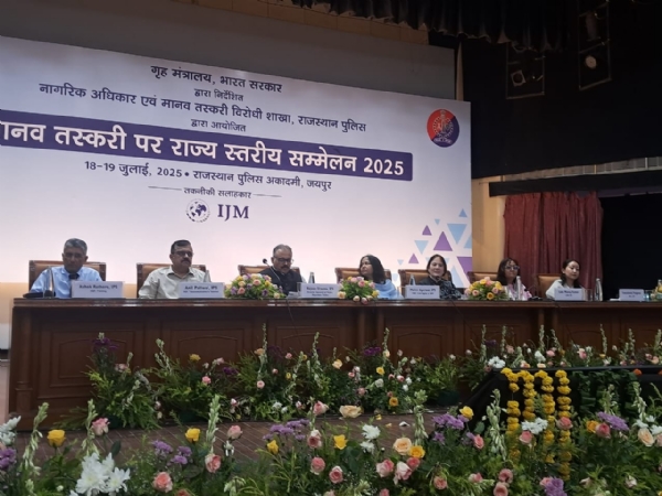 मानव तस्करी पर दो दिवसीय मंथन में लिया अपराधियों पर नकेल कसने का संकल्प