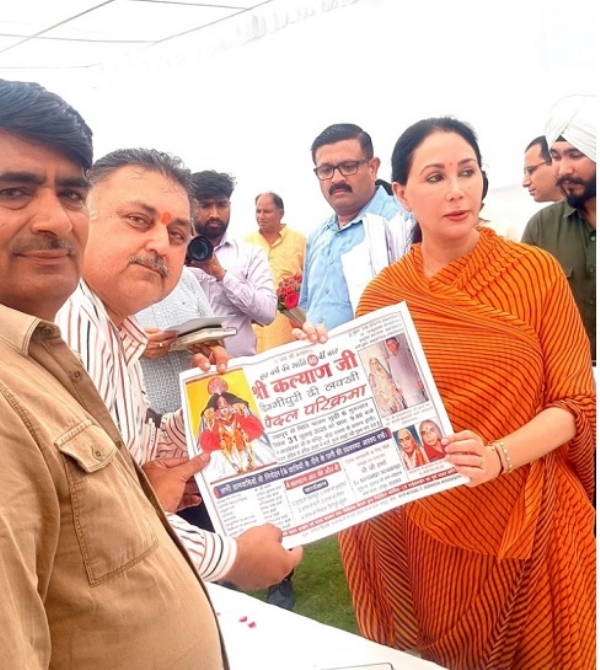 उप मुख्यमंत्री ने किया डिग्गी कल्याण जी की पदयात्रा के पोस्टर का विमोचन
