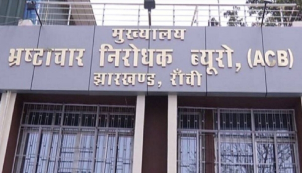 फ़ाइल फ़ोटो एसीबी कार्यालय