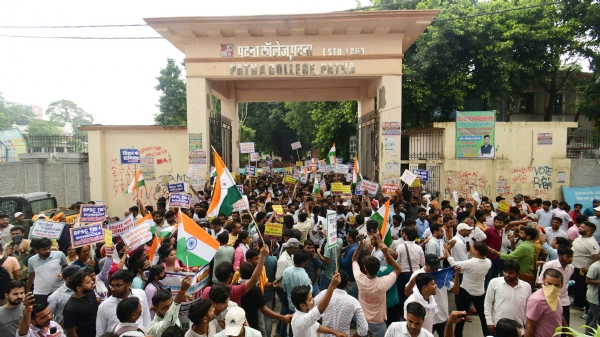 बिहार लोक सेवा आयोग (बीपीएससी) टीआरई 4.0 के अभ्यर्थियों ने डोमिसाइल नीति लागू करने की मांग को लेकर  प्रदर्शन करते