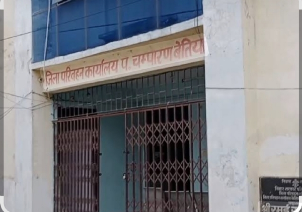 भ्रष्टाचार के आरोप में बेतिया परिवहन ऑफिस के तीन  पदाधिकारी/कर्मी सहित चार  दलालों के विरूद्ध एफआईआर दर्ज