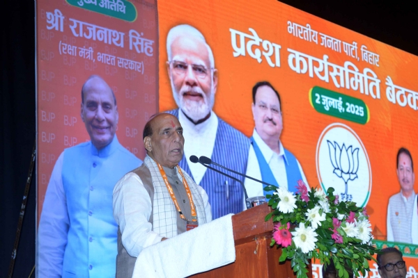 केंद्रीय रक्षा मंत्री राजनाथ सिंह को बीजेपी प्रदेश कार्यसमिति की बैठक  को सम्बोधित करते