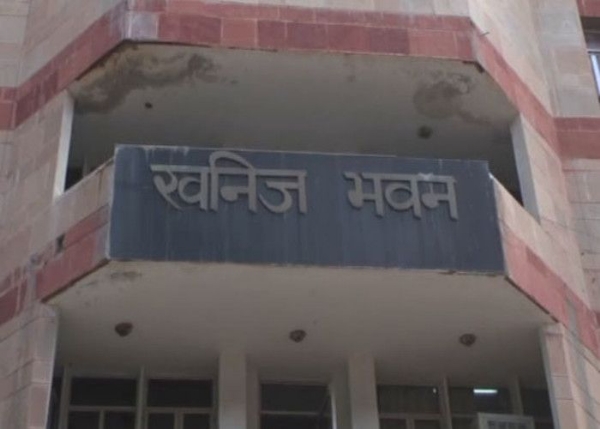 लेड, जिंक, कॉपर सहित मेजर मिनरल के 12 ब्लॉकों के ऑक्शन की प्रक्रिया शुरु