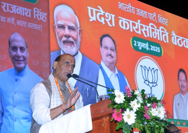 केंद्रीय रक्षा मंत्री राजनाथ सिंह को बीजेपी प्रदेश कार्यसमिति की बैठक  को सम्बोधित करते