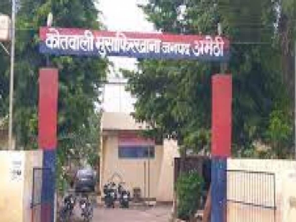 मुसाफिरखाना कोतवाली की फोटो