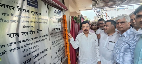 गुरुग्राम: सीवर लाइन, जल पाइप लाइन, सडक़ निर्माण व बूस्टिंग स्टेशन का मंत्री ने शिलान्यास
