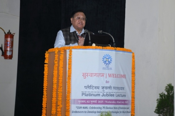 एन एम एल के प्लेट नियम जूबली पर व्याख्यान