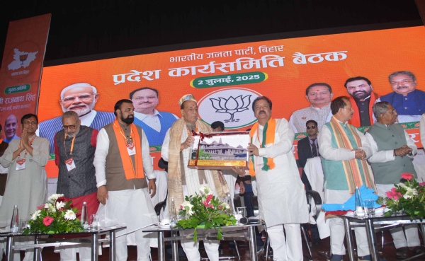 केंद्रीय रक्षा मंत्री राजनाथ सिंह को  बीजेपी प्रदेश कार्यसमिति की बैठक के दौरान  सम्मानित करते