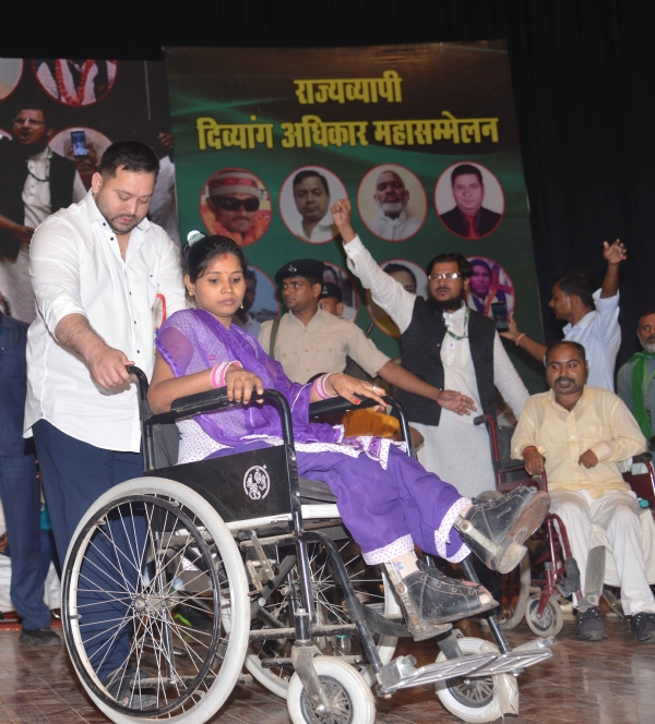 नेता विरोधी दल बिहार विधानसभा  तेजस्वी  यादव दिव्यांग अधिकार सम्मलेन के दौरान