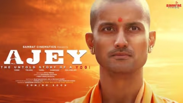 अजेय: द अनटोल्ड स्टोरी ऑफ ए योगी