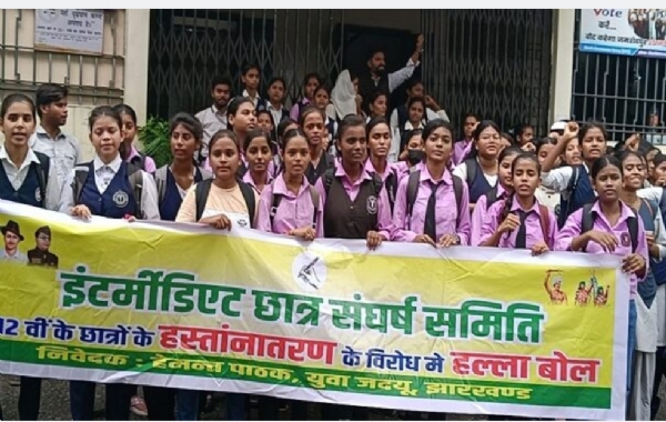जिला शिक्षा कार्यालय पर जदयू का प्रदर्शन और तालाबंदी