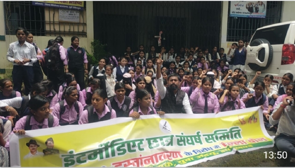 जिला शिक्षा कार्यालय पर जदयू का प्रदर्शन और तालाबंदी