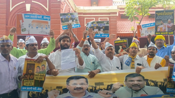 आप पार्टी के लोग जिलाधिकारी कार्यालय के समक्ष प्रदर्शन करते हुए