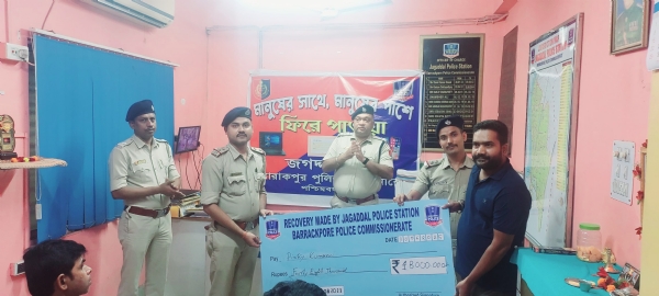 साइबर ठगी में जगद्दल पुलिस को बड़ी सफलता