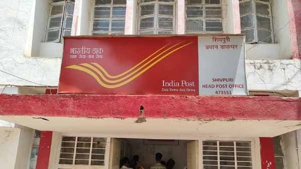 गुना से हटकर शिवपुरी डाक विभाग का संभाग बना, इसमें श्योपुर भी जुड़ा