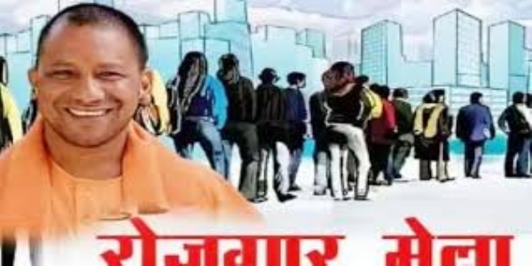 रोजगार मेले का प्रतीकात्मक छाया चित्र