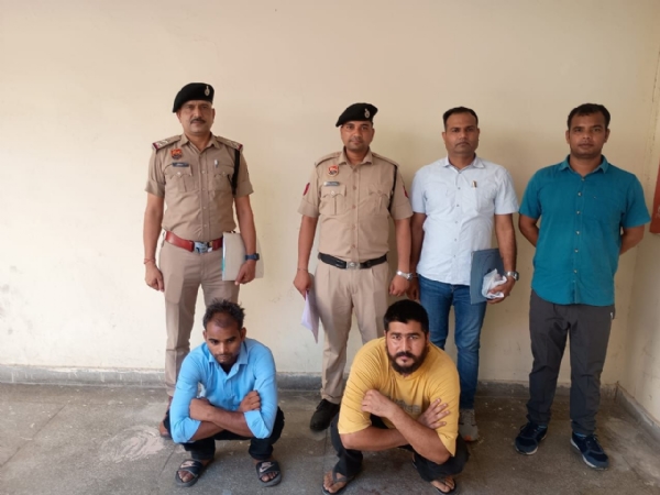 गिरफ्तार किया गया आरोपित