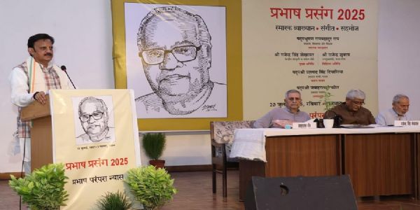 स्व. प्रभाष जोशी ने पत्रकारिता को लोकमंगल का माध्यम बनाया : शुक्ल