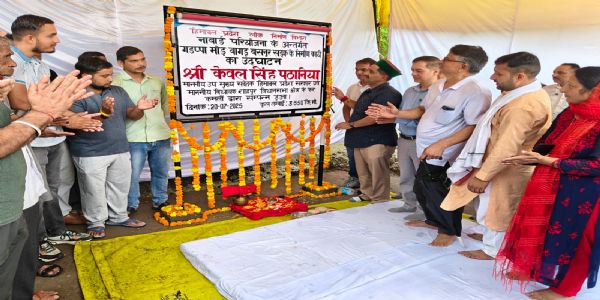 हर गांव को सड़क से जोड़ना सरकार की प्राथमिकता : केवल पठानिया