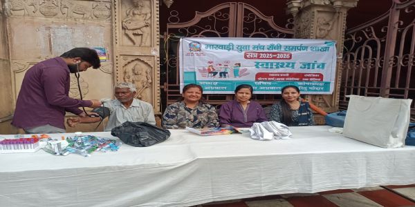 समर्पण शाखा के शिविर में 50 लोगों के स्वास्थ्य की हुई जांच