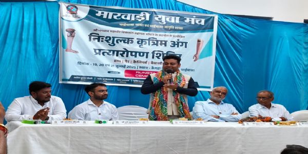 मंच का कार्य अनुकरणीय : उपायुक्त