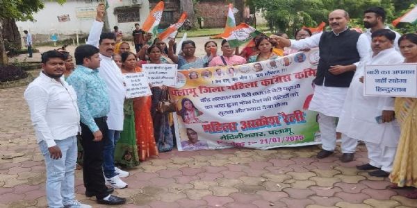 महिला कांग्रेस ने बालासोर घटना के विरोध में निकाली आक्रोश रैली