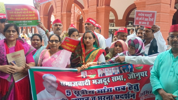 प्रदर्शन करते हुए सपा नेता