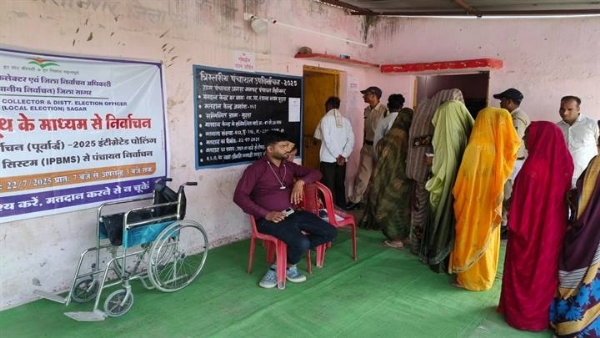 पेपरलेस माध्यम से मतदान