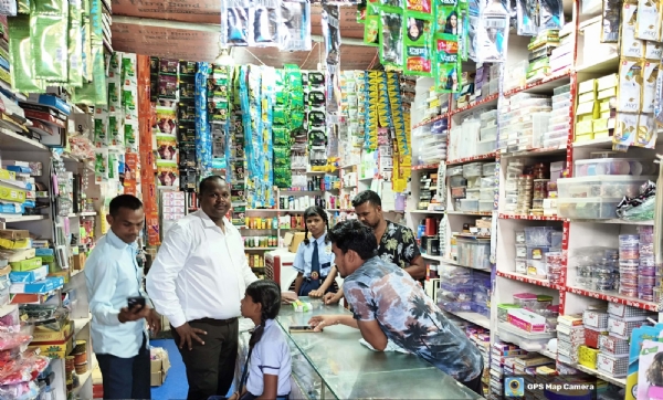 निरीक्षण।