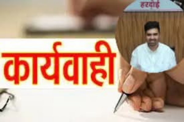 सरैंया प्रधान के अधिकार सीज, जिलाधिकारी ने गठित की जाँच कमेटी