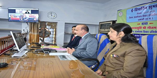 ई-हियरिंग प्रारंभ करने वाला देश का पहला राज्य बना छत्तीसगढ़