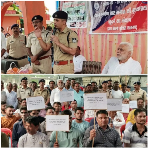 कर अपराध छोड़ने का लिया संकल्प