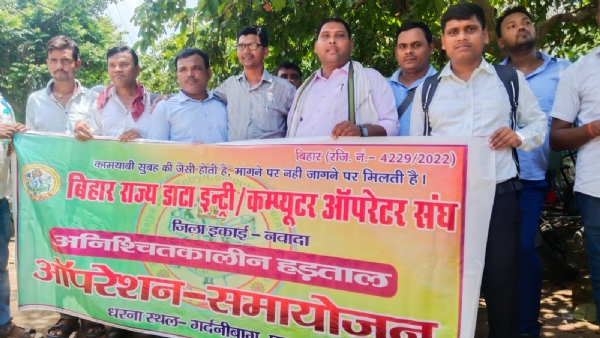 विरोध जताते कर्मी