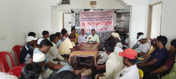 बैठक में सदस्यगण