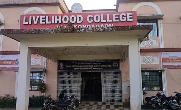 लाईवलीहुड कॉलेज  कोण्डागांव