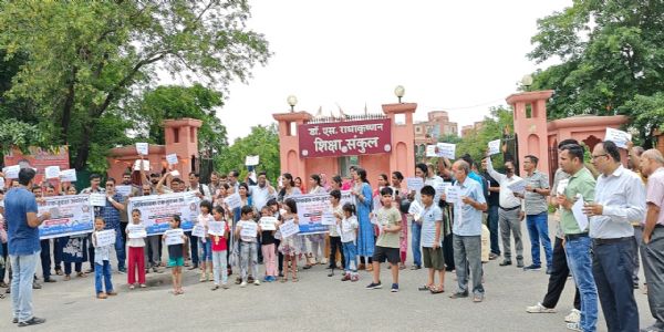 शिक्षा संकुल पर अभिभावकों ने किया हल्ला बोल प्रदर्शन